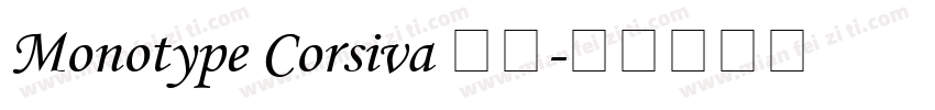 Monotype Corsiva 加粗字体转换